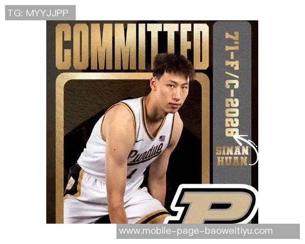 郇斯楠U19世界杯表现惊艳预计本周选择普渡等三所高校 郇斯楠U19世界杯表现惊艳预计本周选择普渡等三所高校