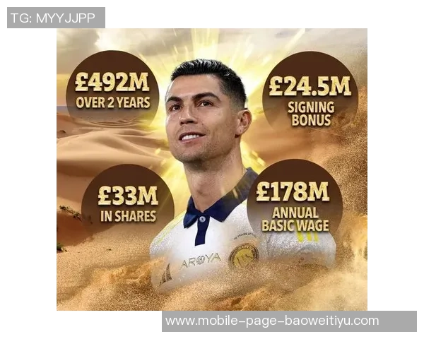 C罗仍在沙特接受治疗若效果不佳或将前往马德里继续疗养